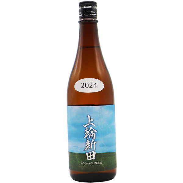 あべ 上輪新田 720ml