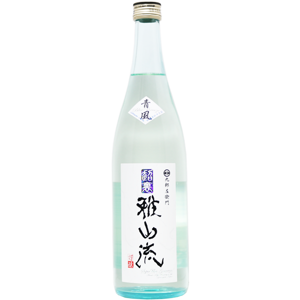 裏雅山流 善吉 忠愛 十石 無想 日本酒 1800ml 5本セット 超裏 雅山流 純米酒 青風 720ml｜マツザキオンラインショップ