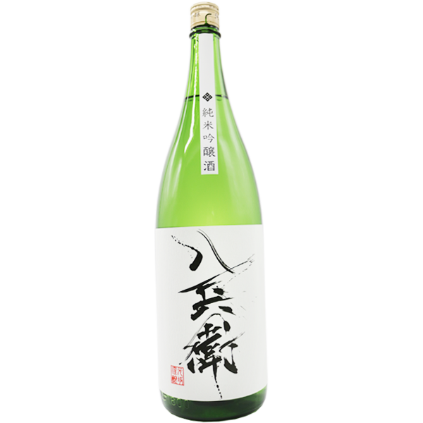 酒屋八兵衛 純米吟醸酒 1.8L｜マツザキオンラインショップ