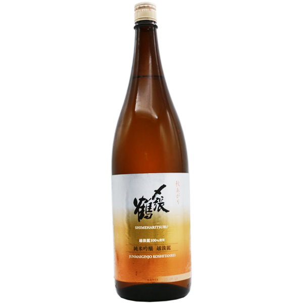 〆張鶴 越淡麗 純米吟醸 秋あがり 1.8L