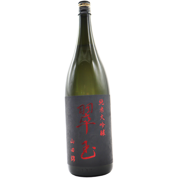 両関 翠玉 純米大吟醸 山田錦 1.8L