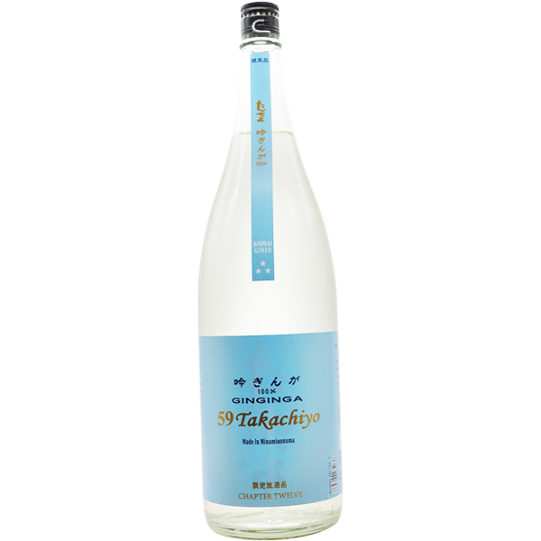 Takachiyo59 純米吟醸 吟ぎんが 1.8L
