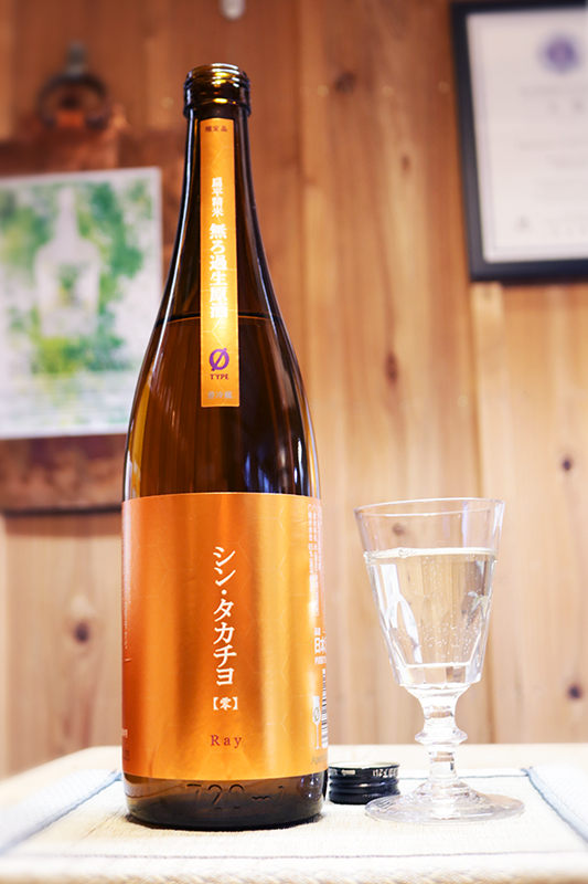 シン タカチヨ 0タイプ 零Ray 720ml