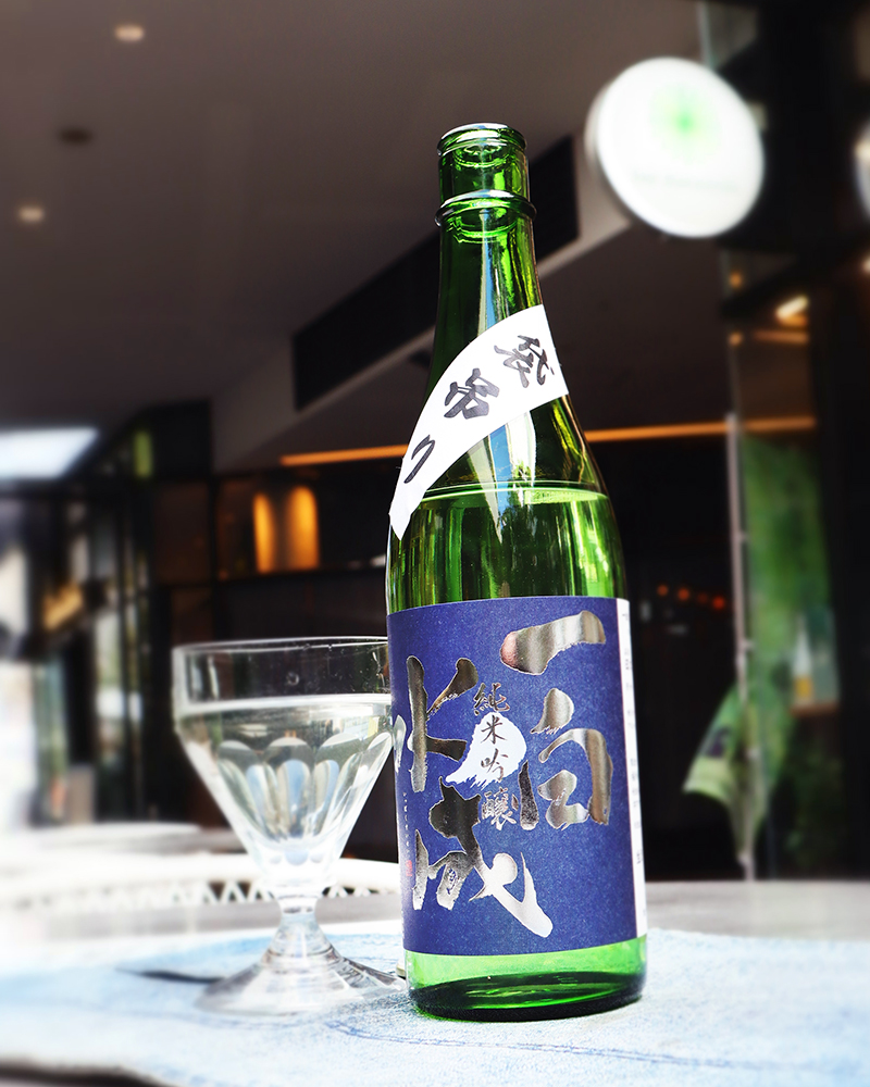 一白水成 純米吟醸 袋吊り 生原酒 1.8L