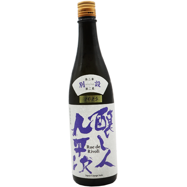 醸し人九平次 別設 Rue de Rivoli 720ml