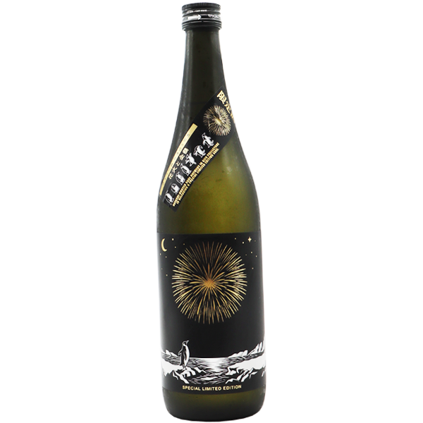 林本店 純米大吟醸 無濾過生原酒 花火と企鵝(ぺんぎん) 720ml