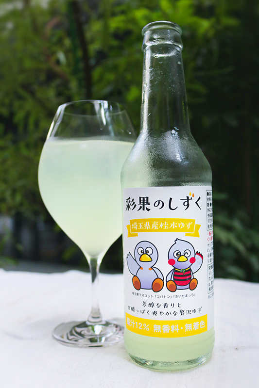 ゆずのみくじ ゆのはなSpRING！ ～Mellow Times～ スペシャルくじ