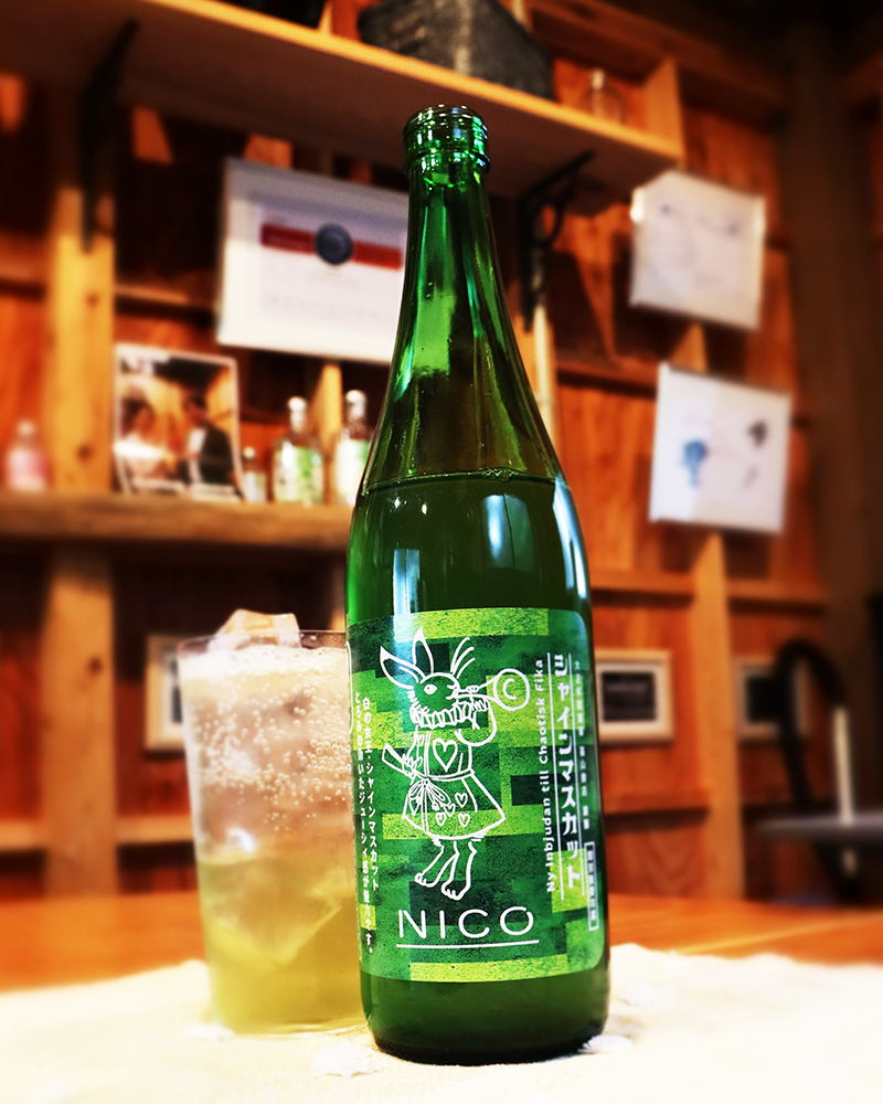 NICO 白の女王 シャインマスカット 720ml