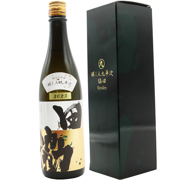 酒事人 あおぎり高校 春雨麗女コラボ日本酒「純米吟醸 人生で起こることは全て