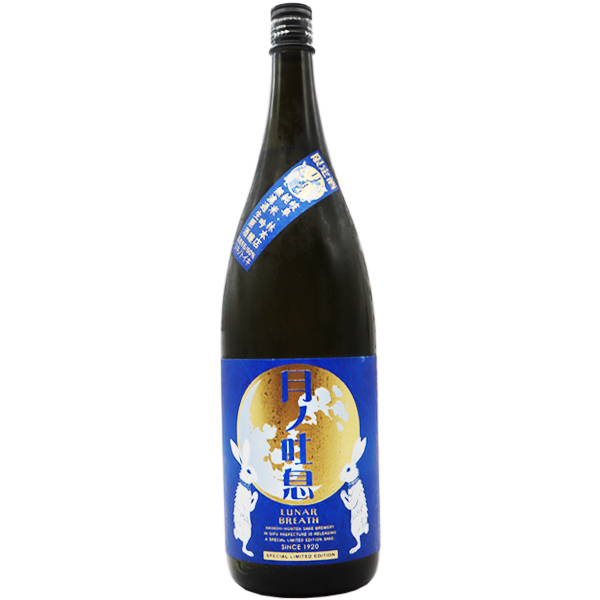 林本店 純米吟醸 無濾過生 月ノ吐息 1.8L