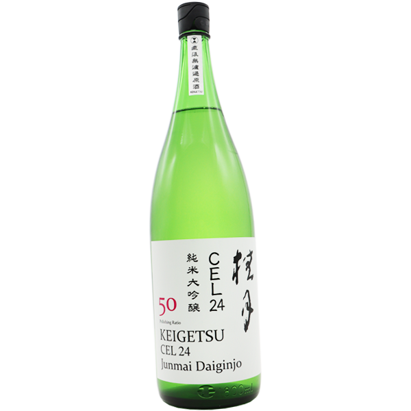 桂月 CEL24 純米大吟醸 直汲み 1.8L