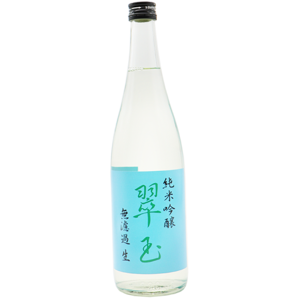 両関 翠玉 純米吟醸 無濾過生酒 720ml