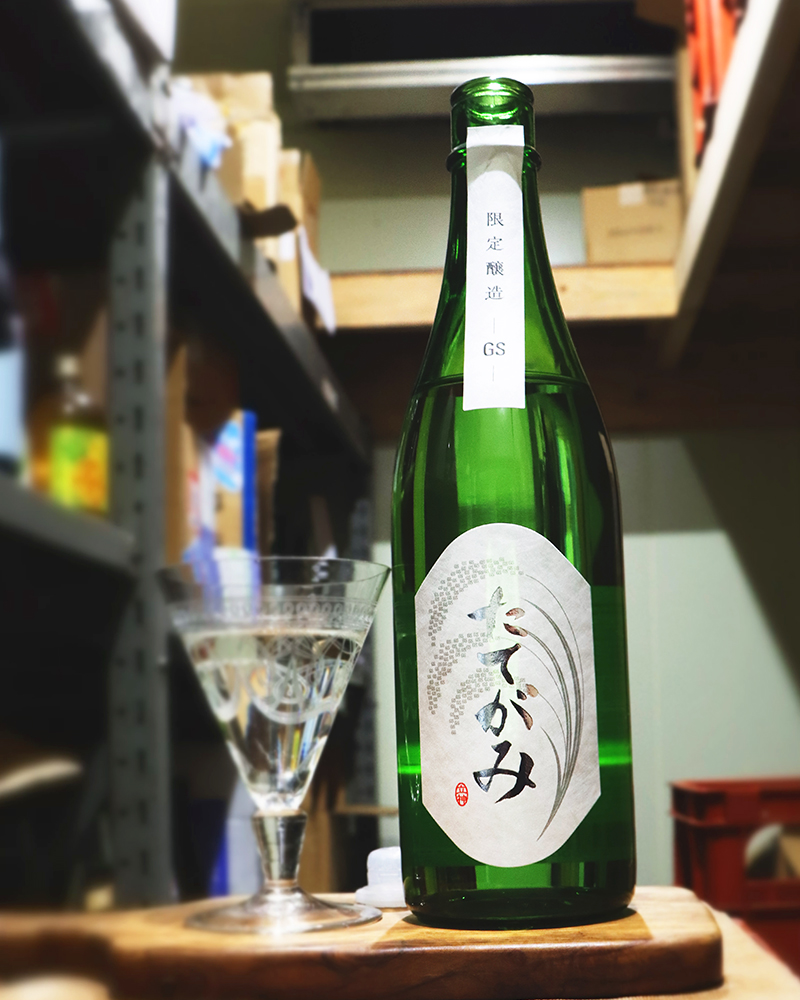 たてがみ GS 720ml