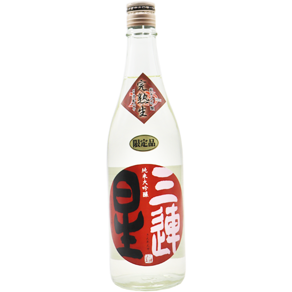 三連星 純米大吟醸 赤ラベル 完熟生原酒 720ml