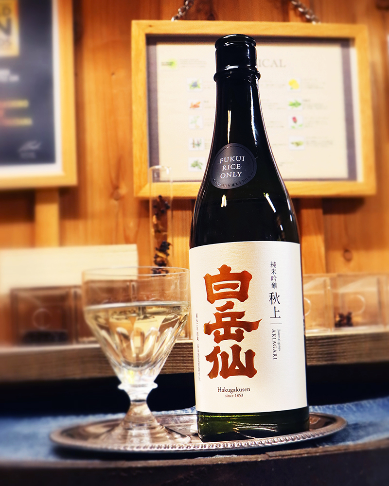 白岳仙 純米吟醸 秋上 1.8L
