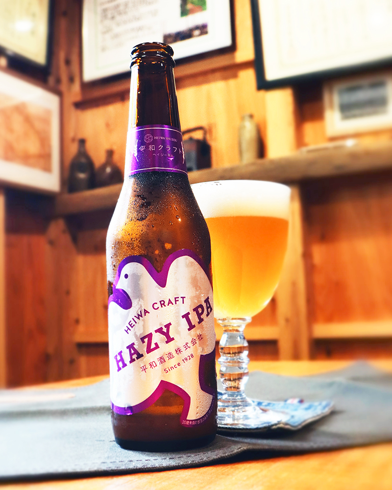 平和クラフト HAZY IPA 330ml