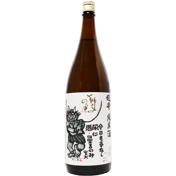 獅子の里 純米超辛口 1.8L｜マツザキオンラインショップ