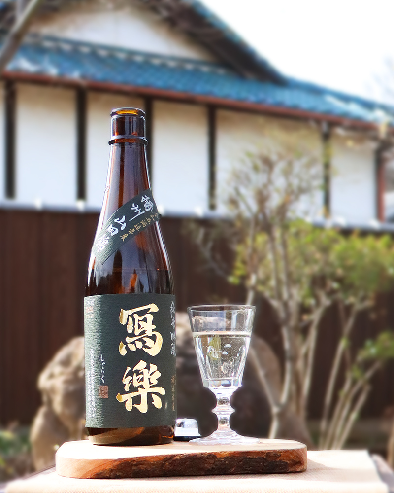 寫楽 純米吟醸 播州山田錦 1.8L