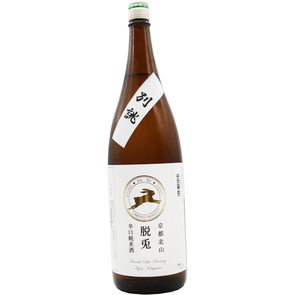 脱兎 辛口純米酒 別誂え 1.8L