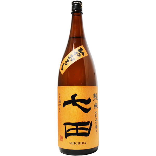 七田 七割五分 雄町 ひやおろし 1.8L