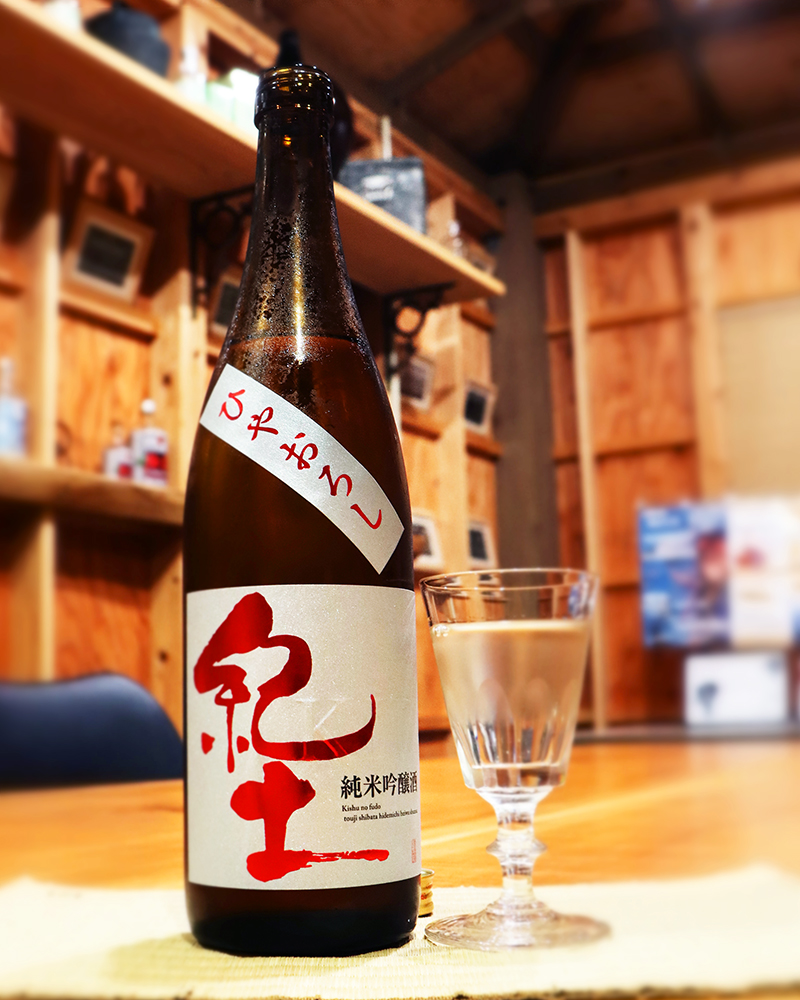 紀土 純米吟醸 ひやおろし 720ml