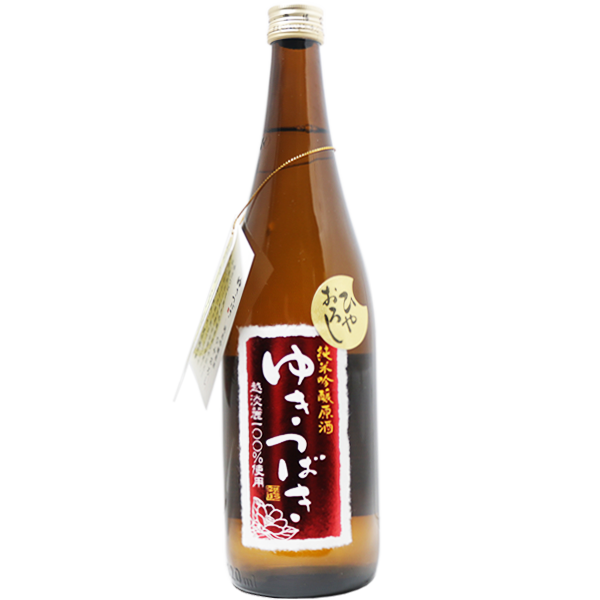 ゆきつばき 純米吟醸原酒 ひやおろし 720ml