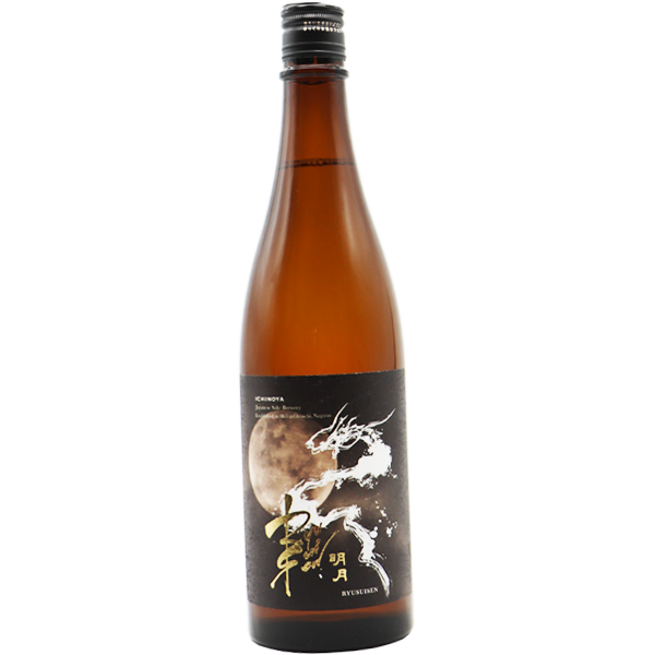 龍水泉 上白沢伏流水仕込み 明月 720ml