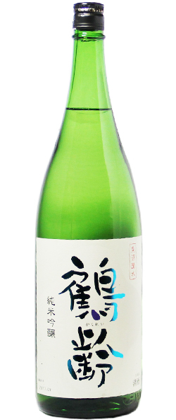 鶴齢 純米吟醸 1.8L｜マツザキオンラインショップ