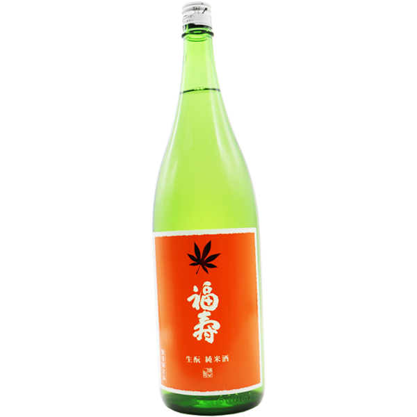 福寿 生もと純米酒 秋あがり 1.8L
