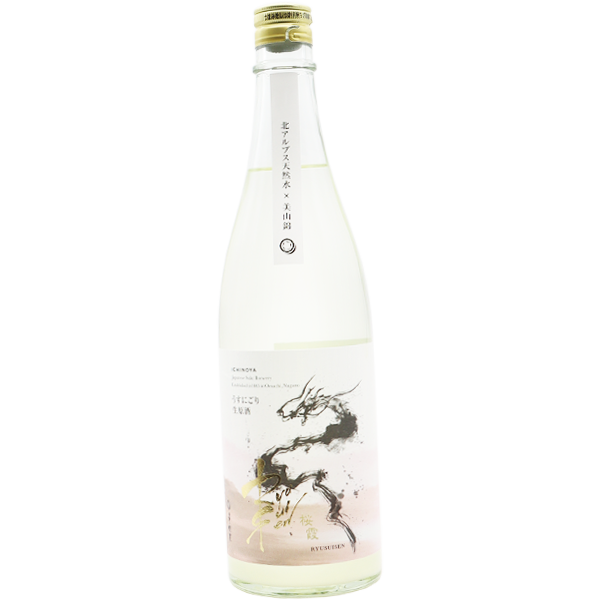 龍水泉 桜霞 うすにごり生原酒 720ml