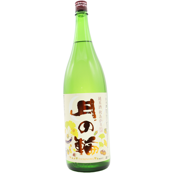 月の輪 秋あがり 純米酒 1.8L