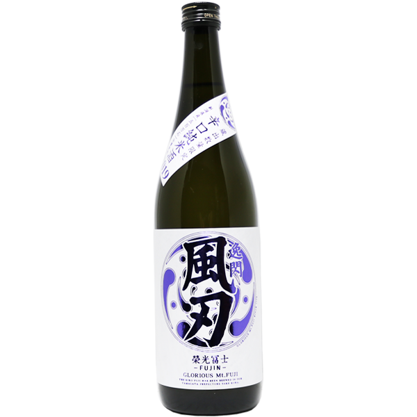 栄光冨士 逸閃風刀 辛口純米酒 720ml