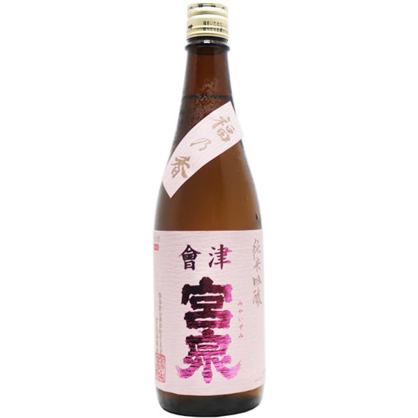 會津 宮泉 純米吟醸 福乃香 720ml