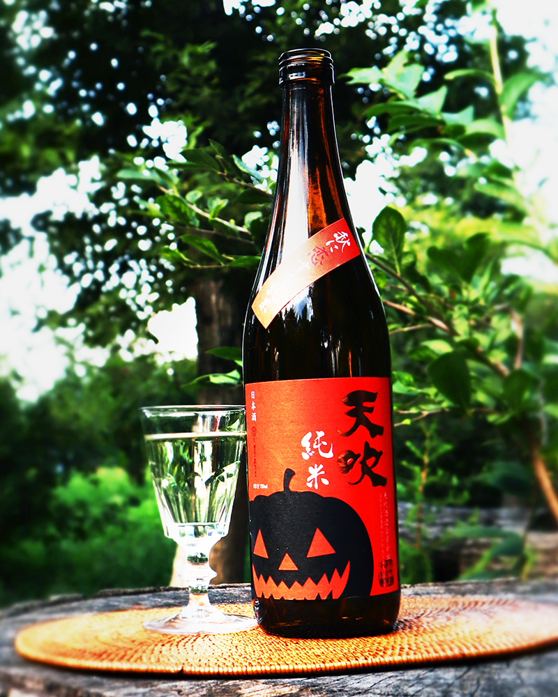 天吹 秋に恋する純米酒 720ml