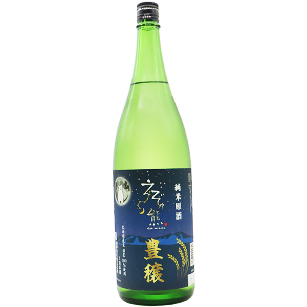 えぞ乃熊 純米原酒 豊穣 1.8L