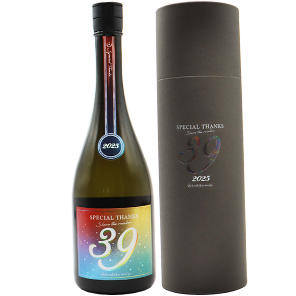 寒菊 39 -Special Thanks- Limited Box ver. 720ml