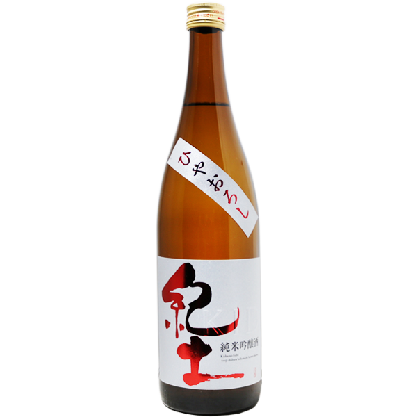 紀土 純米吟醸 ひやおろし 720ml