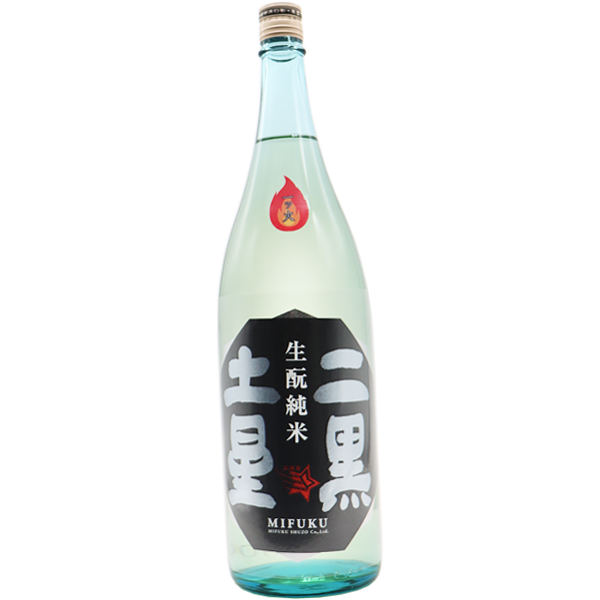 三連星 生もと純米 一ツ火 二黒土星 1.8L