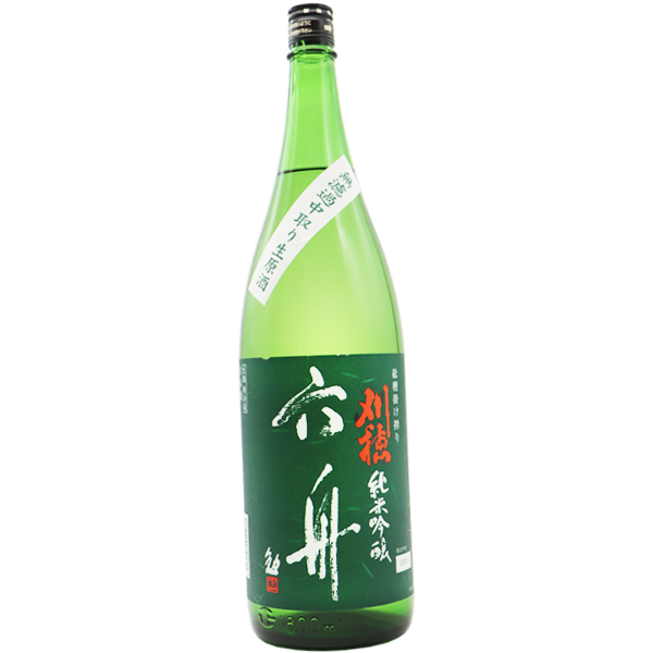 刈穂 六舟 純米吟醸 中取り 生原酒 1.8L