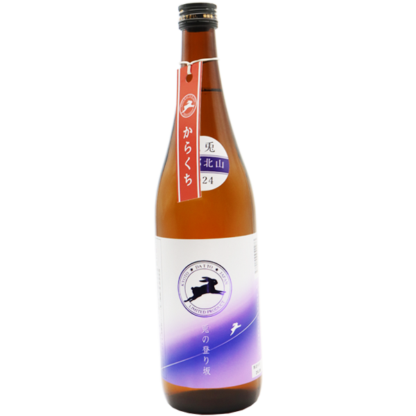 脱兎 兎の登り坂 火入れ原酒 720ml