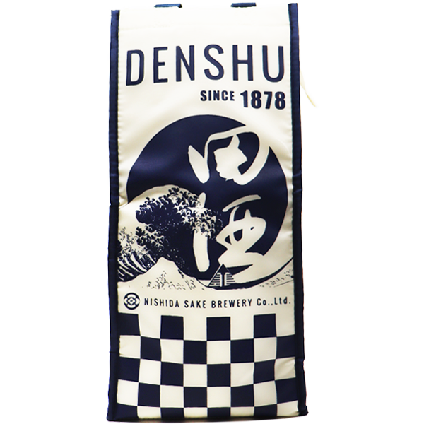 田酒 ボトルクーラーバッグ 波 TYPE-N