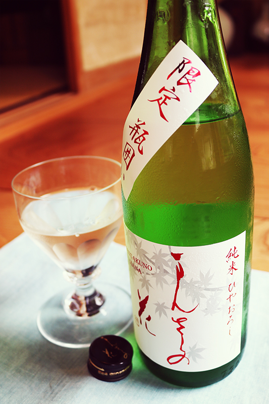 まんさくの花 純米 ひやおろし 1.8L