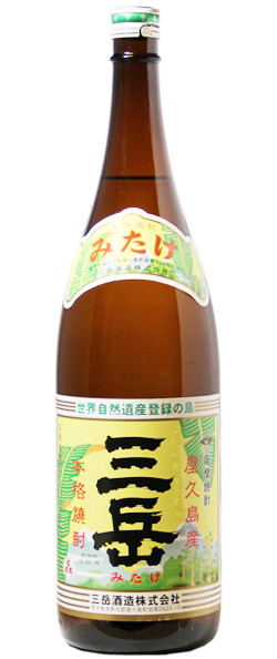 三岳酒造 - 【即日発送 翌日着】★★ 三岳 ★★　１．８Ｌ　２５度　１ケース（６本入） 焼酎 芋焼酎 三岳 25度 1800ml 【送料無料】: お酒の専門店