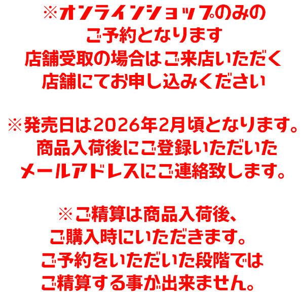 醸し人九平次 うすにごり 生酒 1.8L【予約商品2026年2月発売予定】