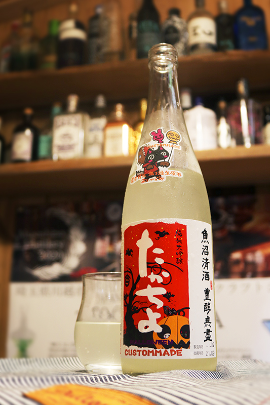 豊醇無盡 たかちよ 純米大吟醸48 おりがらみ 720ml