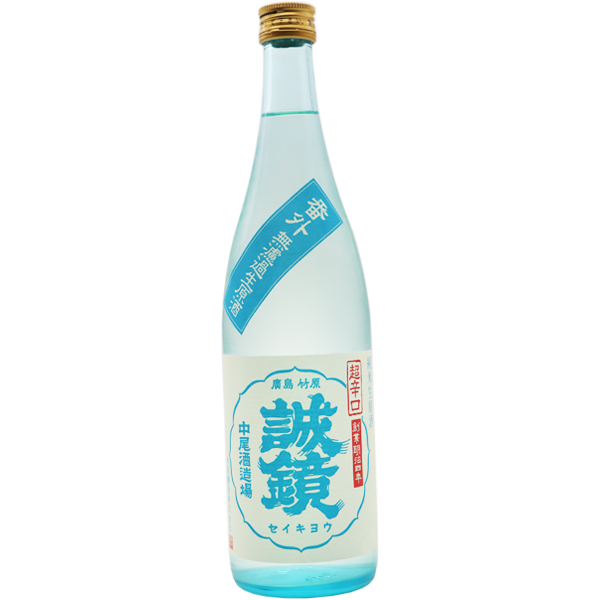 誠鏡 純米超辛口 生原酒 720ml