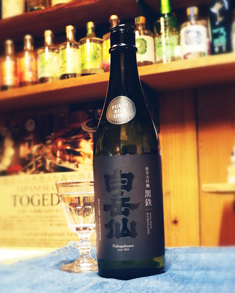 白岳仙 純米大吟醸 黒鉄 KUROGANE 生 1.8L