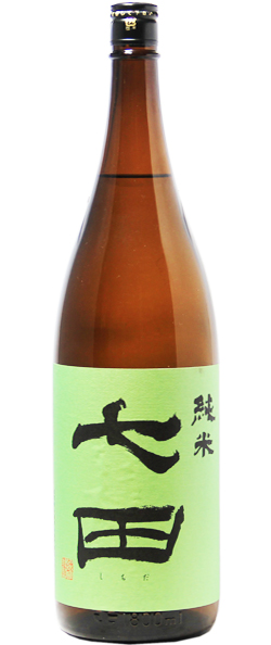 七田 純米無濾過 緑ラベル 1.8L｜マツザキオンラインショップ