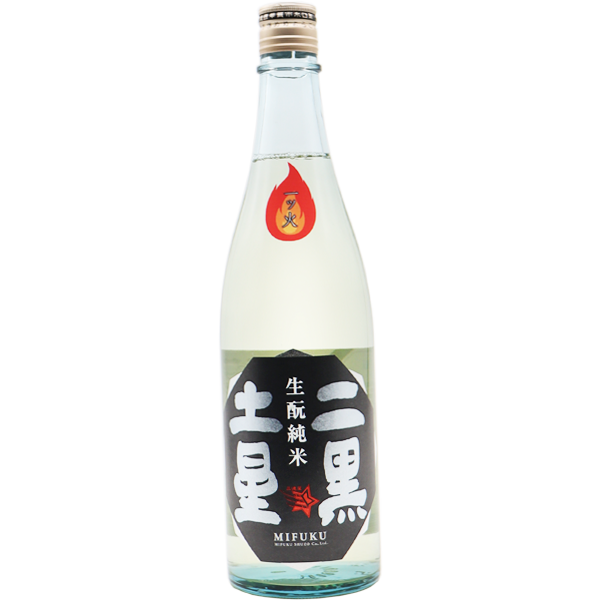 三連星 生もと純米 一ツ火 二黒土星 720ml