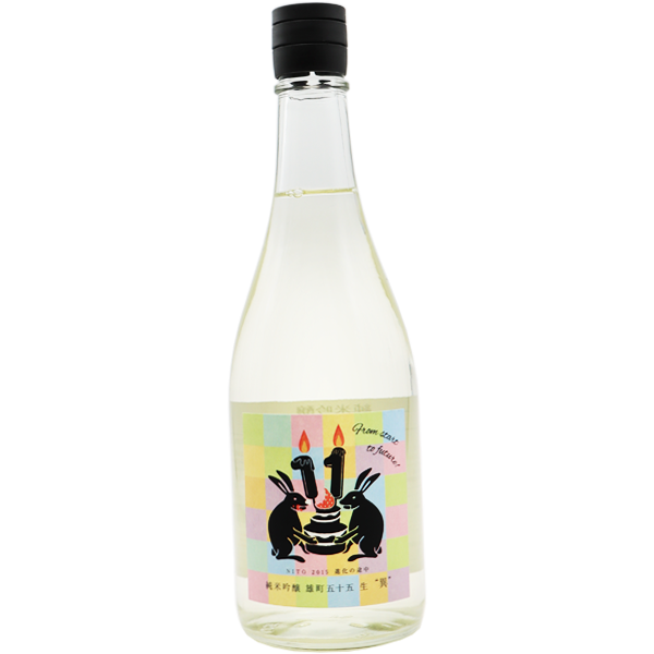 二兎 純米大吟醸 雄町55生 “異” 720ml